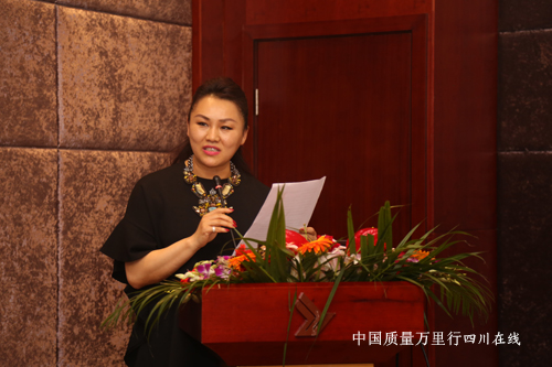 四川美容美发协会/商会