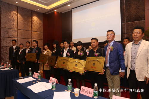 四川美容美发协会/商会