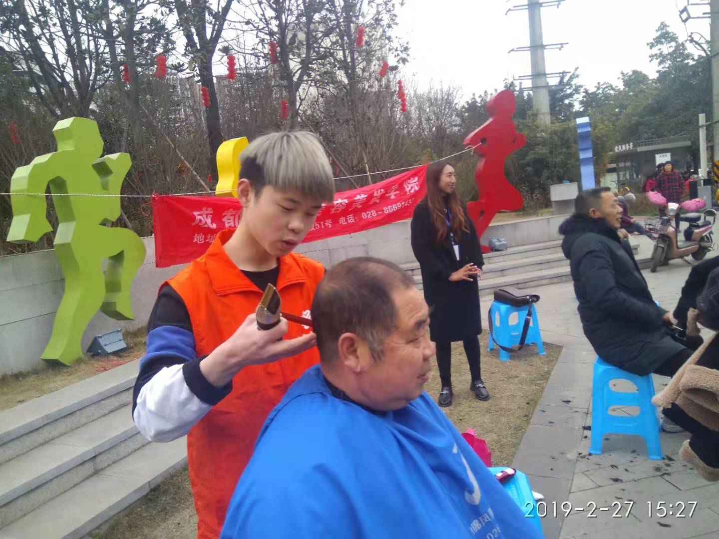 成都成华区荆竹社区义剪