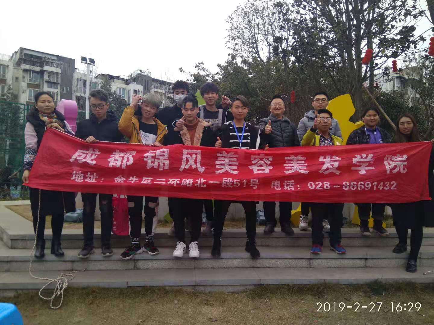 成都成华区荆竹社区义剪