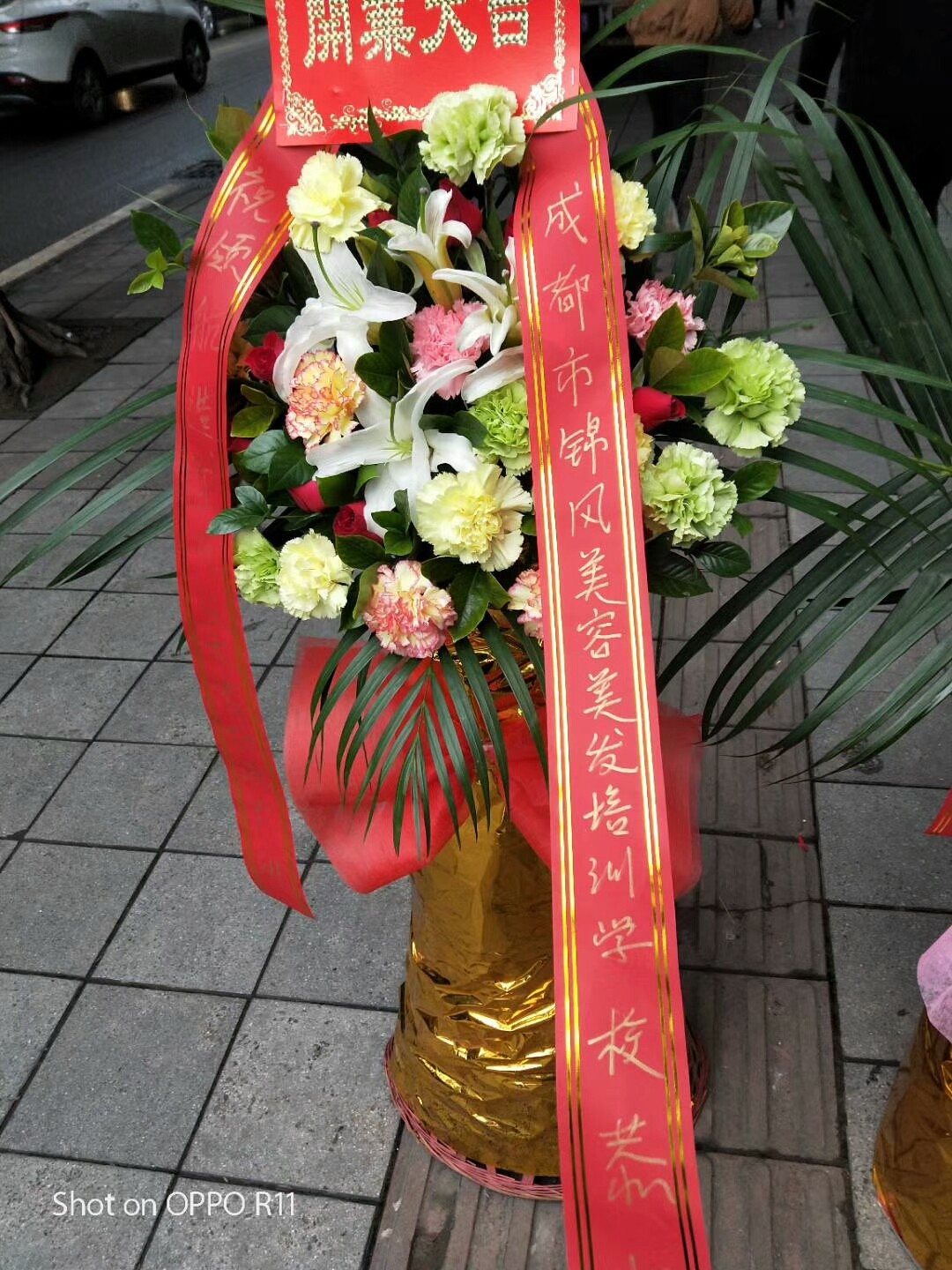 恭喜2018年08级自贡学员郑传炜新店开业大吉，财源广进