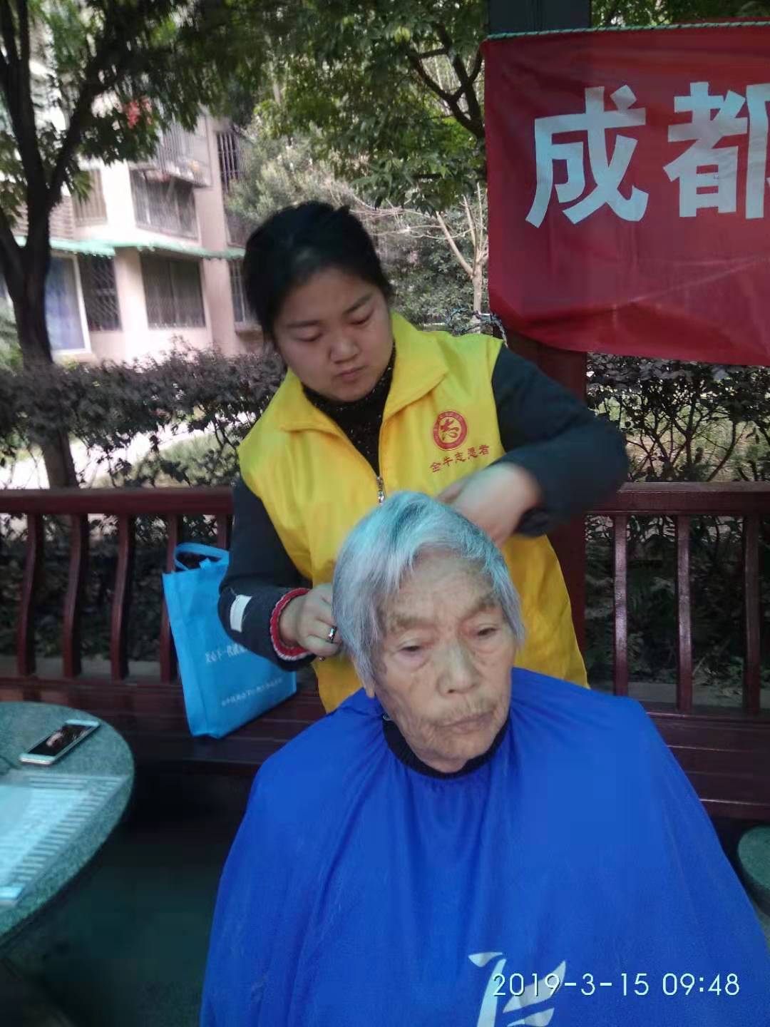 成都金牛区韦家社区义剪