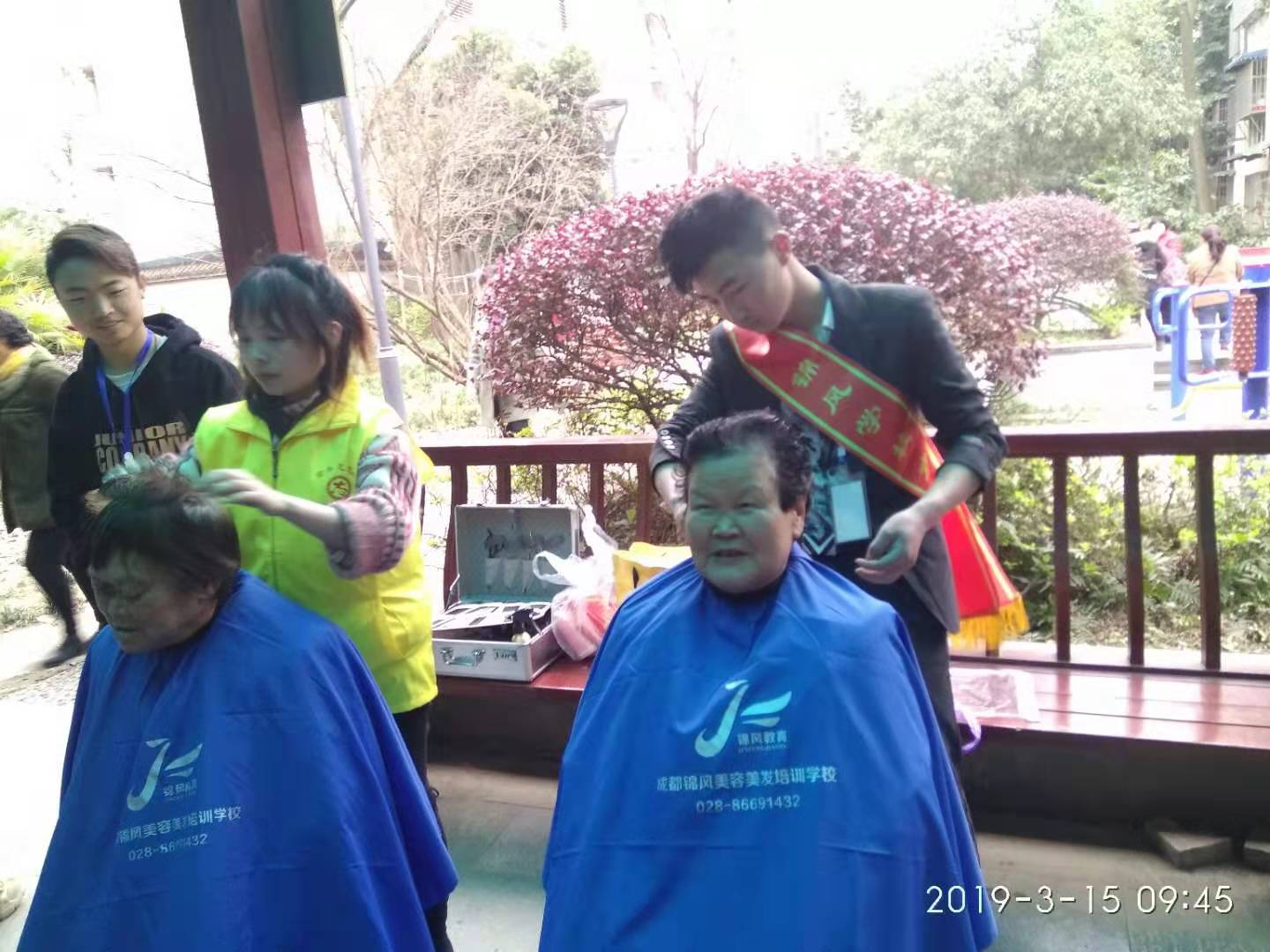 成都金牛区韦家社区义剪