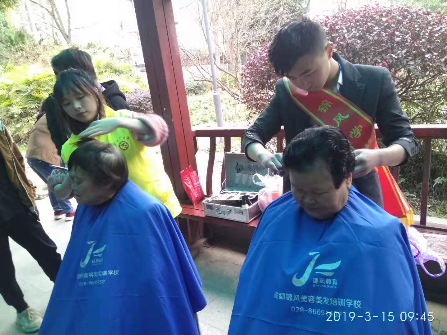成都金牛区韦家社区义剪