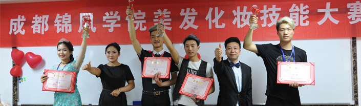 美发技术裁剪之方圆三间