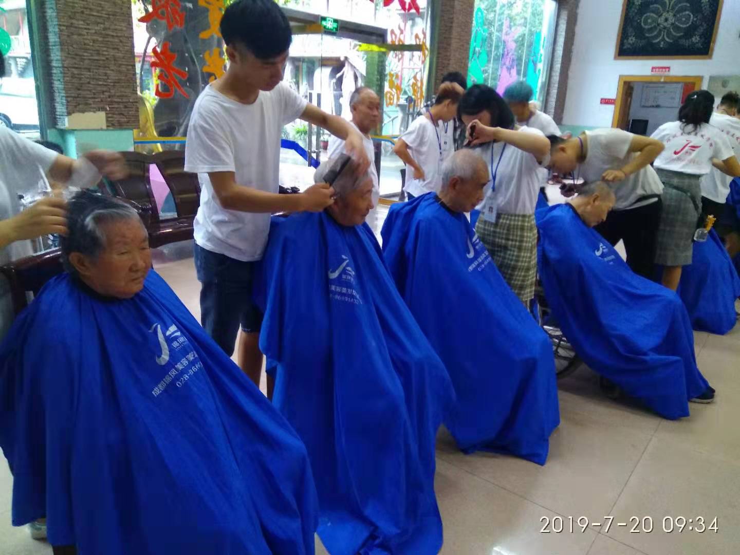 成都锦风教育义剪