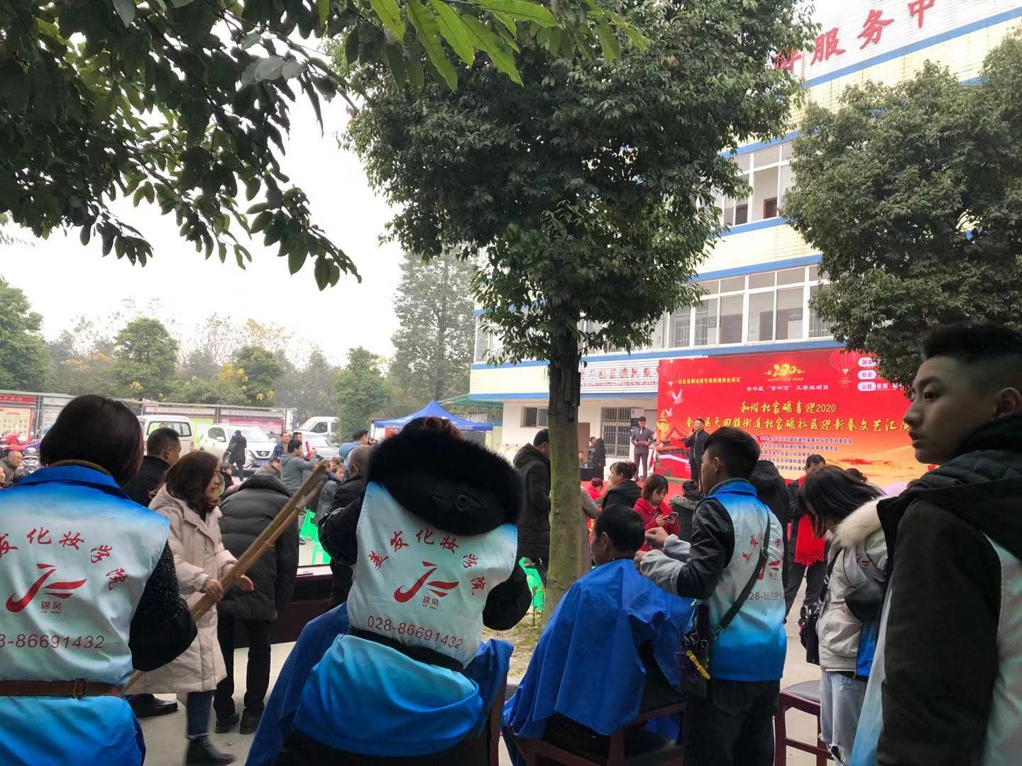 成都专业理发学校、锦风教育学校