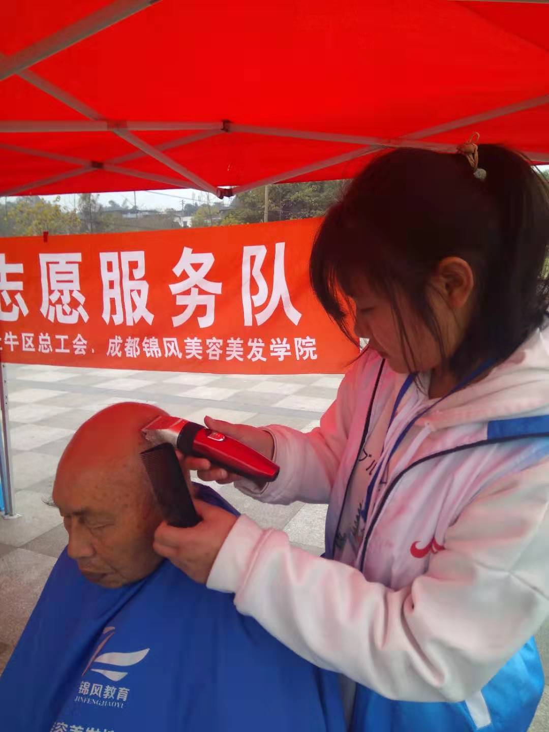 成都专业理发学校、锦风教育学校