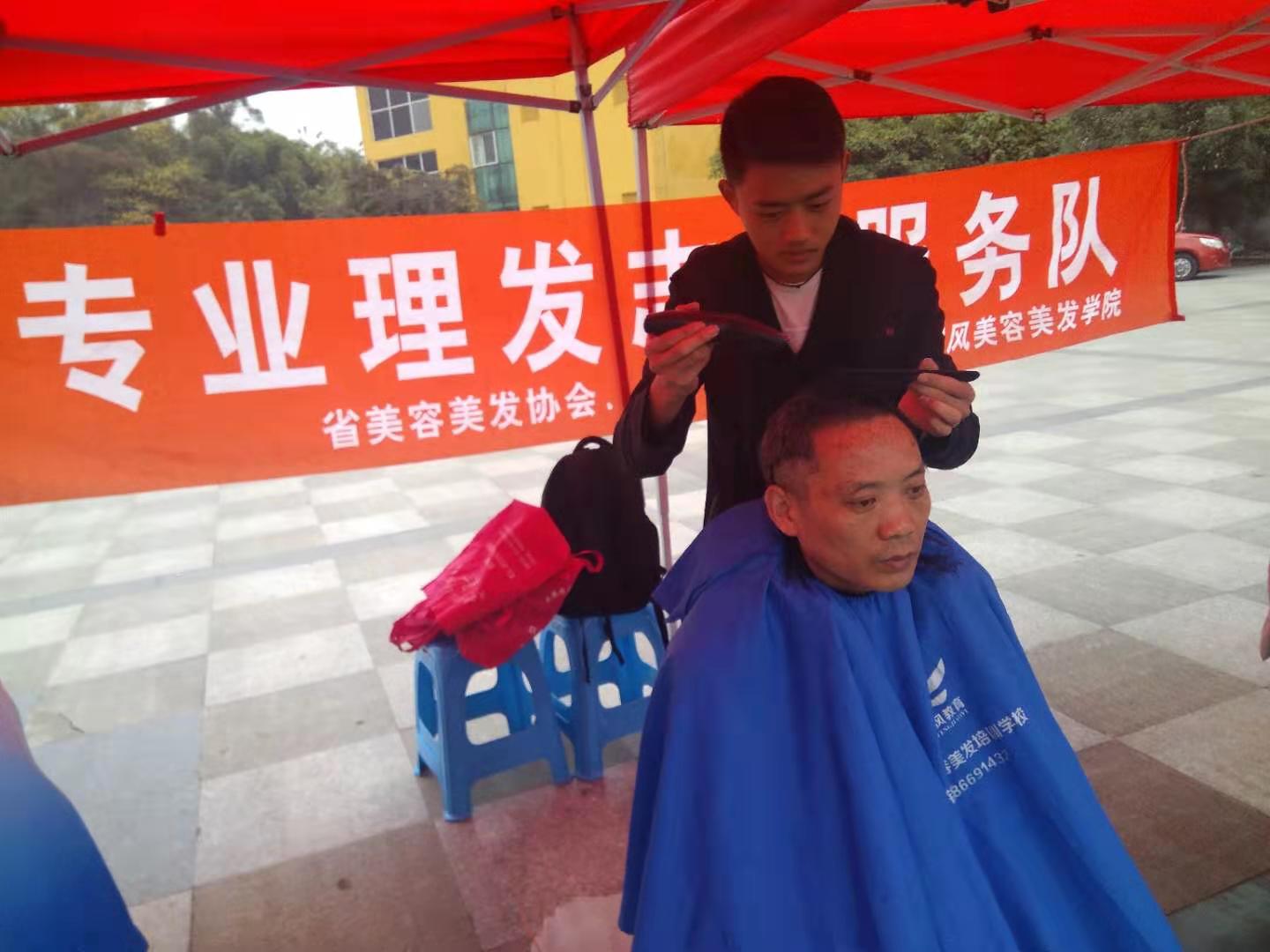 成都专业理发学校、锦风教育学校