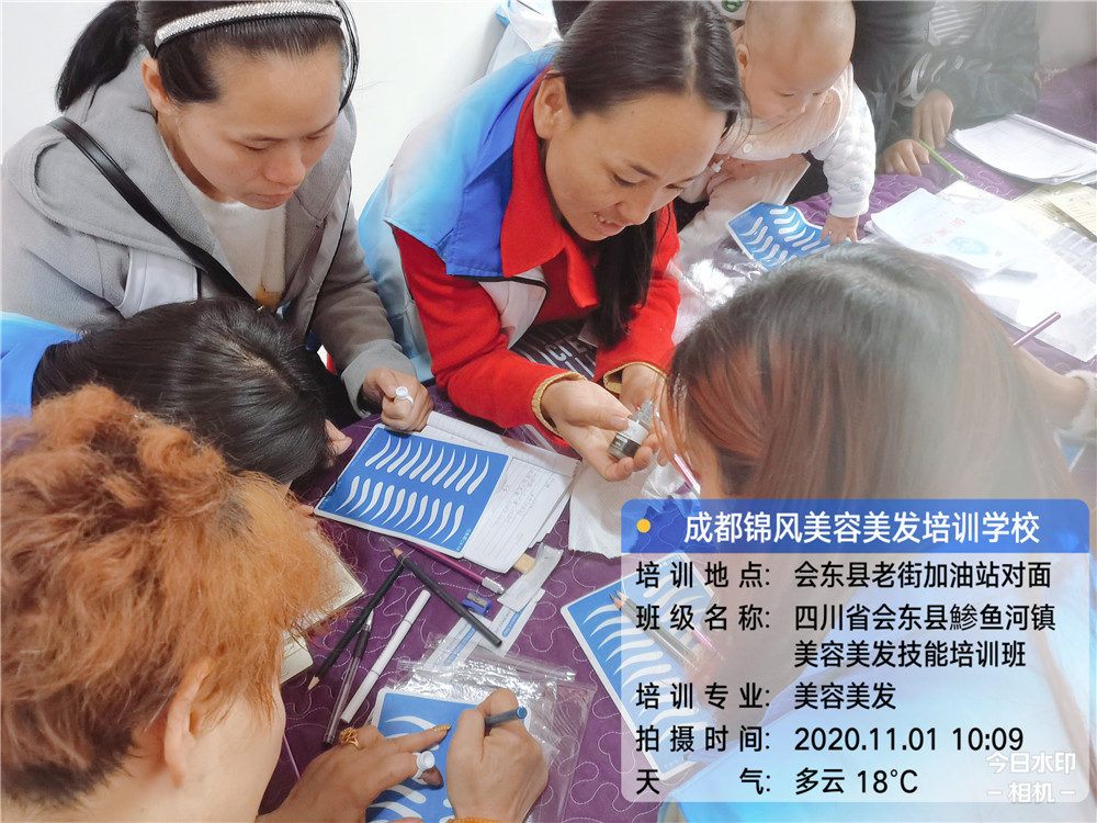 2020年会东县鯵鱼河镇美容美发培训班—四川锦风教育教育