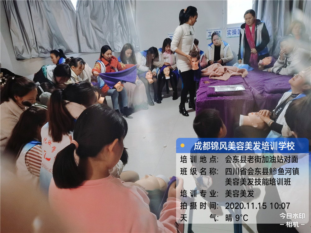 2020年会东县鯵鱼河镇美容美发培训班—四川锦风教育教育