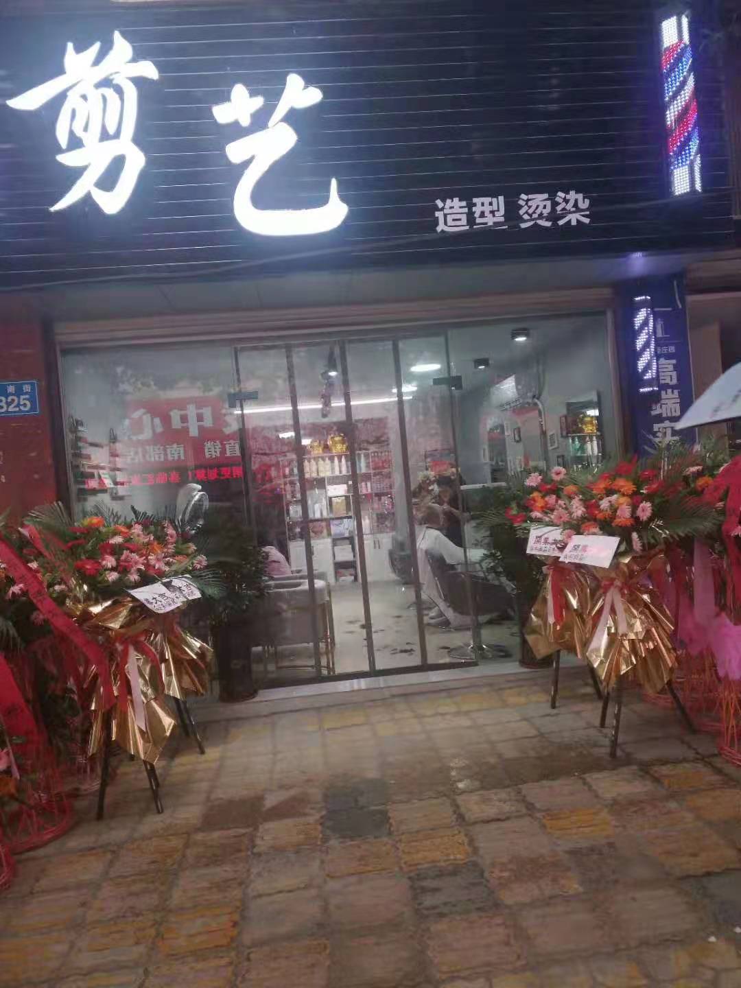 成都美发学校优秀学员代表